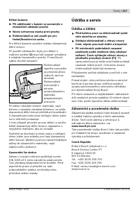 Страница 216