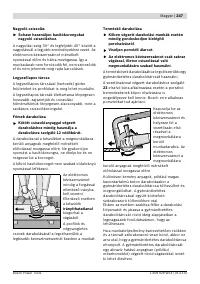 Страница 246