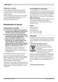 Страница 247