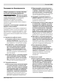 Страница 248
