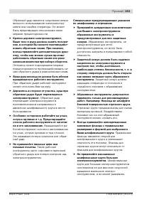 Страница 252