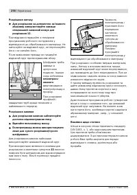 Страница 277