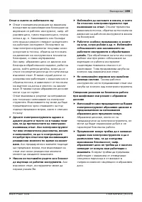 Страница 298