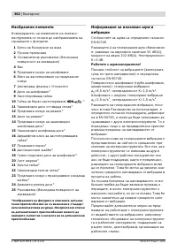 Страница 301