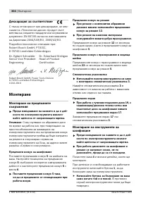 Страница 303