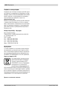 Страница 309