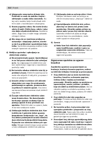 Страница 311