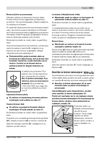 Страница 318