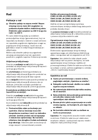 Страница 320