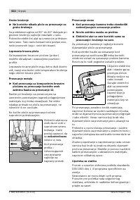 Страница 321