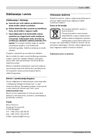 Страница 322