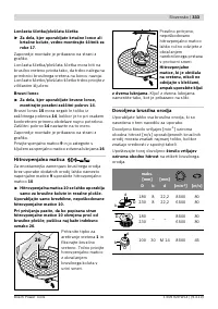 Страница 332