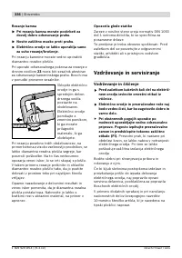 Страница 335