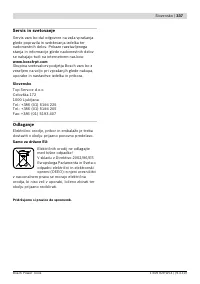 Страница 336