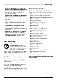 Страница 342