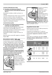 Страница 346