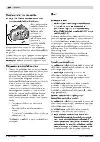 Страница 347