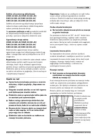 Страница 348