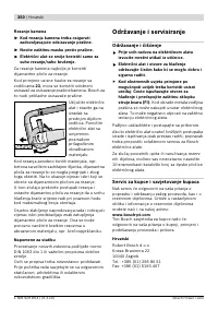 Страница 349