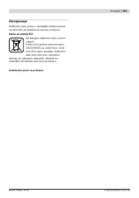 Страница 350