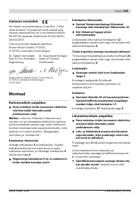 Страница 358