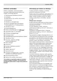 Страница 370