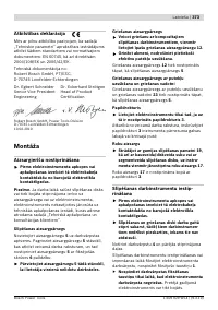 Страница 372