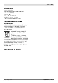 Страница 378