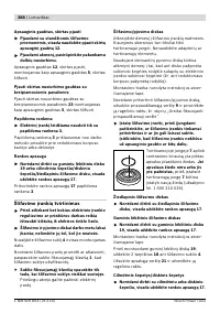 Страница 387