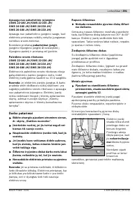 Страница 390