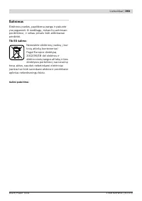 Страница 392