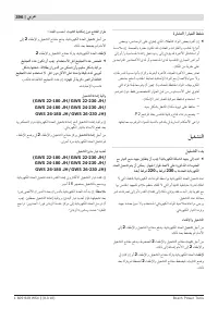 Страница 395