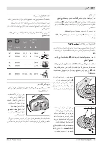 Страница 396