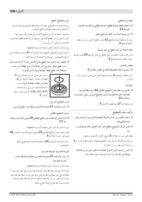 Страница 397