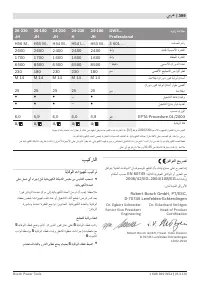 Страница 398