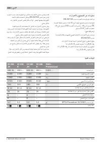 Страница 399