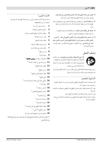 Страница 400