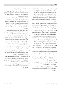 Страница 402