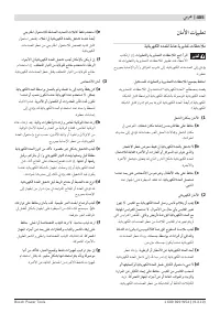 Страница 404