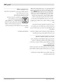 Страница 405