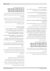 Страница 407