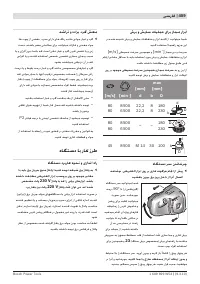 Страница 408