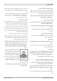 Страница 410