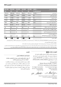 Страница 411