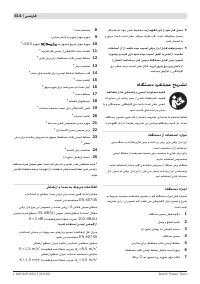 Страница 413