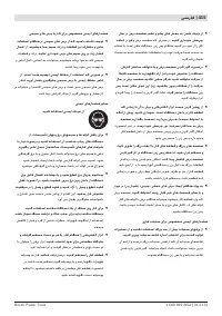 Страница 414