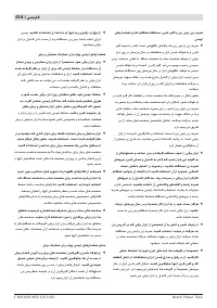 Страница 415