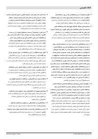 Страница 416