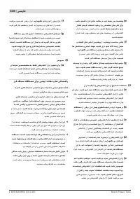 Страница 417