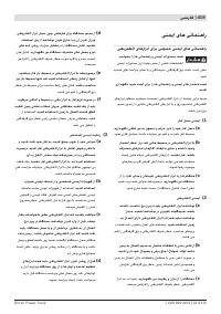 Страница 418